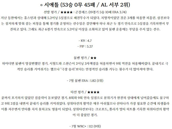 스포츠중계