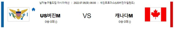 스포츠중계