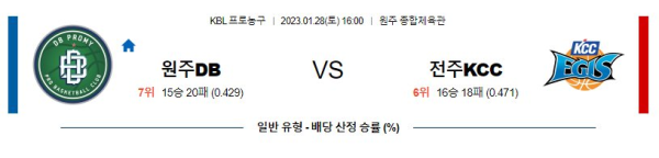스포츠중계