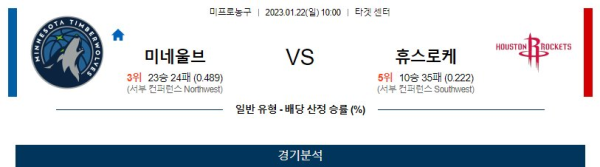 스포츠중계