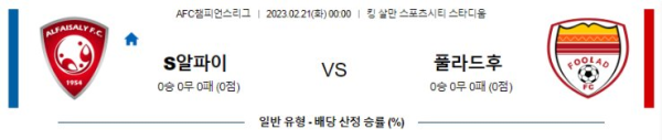 스포츠중계