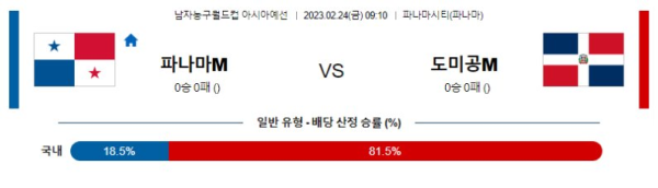 스포츠중계