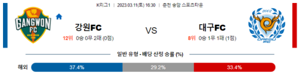 스포츠중계
