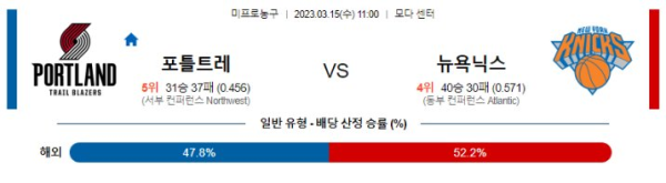 스포츠중계