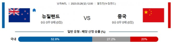 스포츠중계