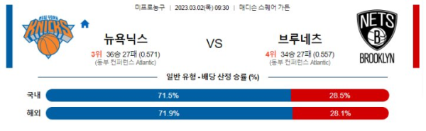 스포츠중계