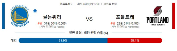스포츠중계