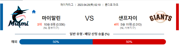 스포츠중계