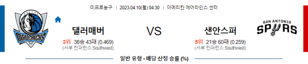 스포츠중계