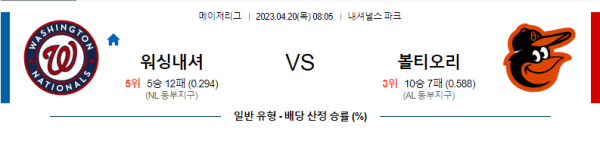 스포츠중계