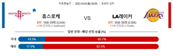 스포츠중계