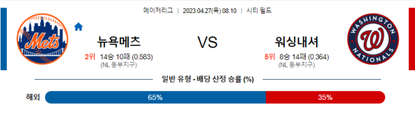 스포츠중계