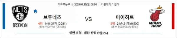 로얄스포츠 스포츠분석