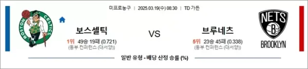 로얄스포츠 스포츠분석