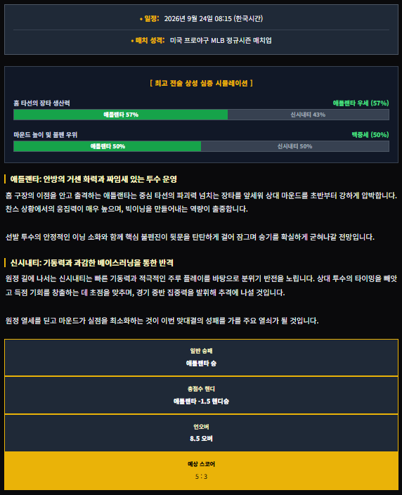 509f0d14ff5c42269305486bea886a0e_1790152701_2632.png