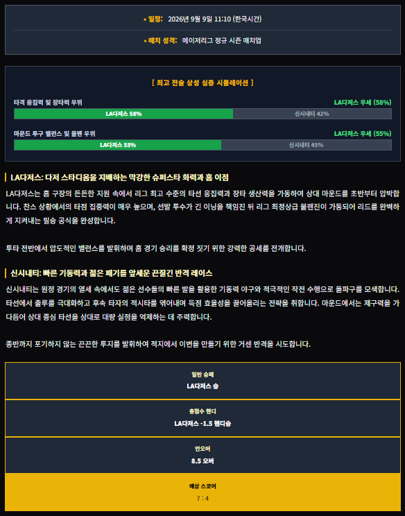 96ac1587ae85f8fbd755b4471671a6bb_1788857015_528.png