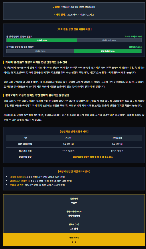 360abef2eb65a6093dce401a029979ed_1791489684_0437.png