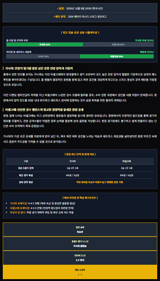 360abef2eb65a6093dce401a029979ed_1791489707_0375.png