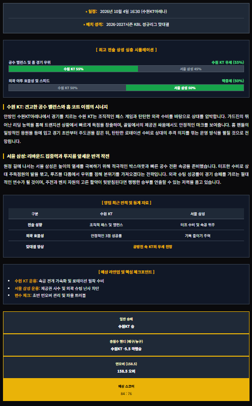 748eaaefd07ceb47cdf2732eddf05c6c_1791061793_9924.png