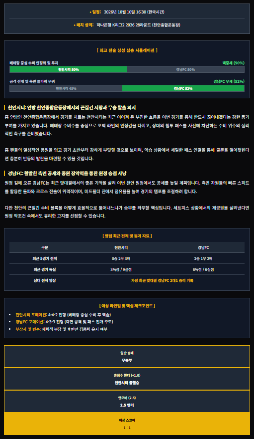 f6a7b747c143fecde763ddd9a5e1cd09_1791562679_3247.png