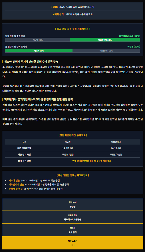 f6a7b747c143fecde763ddd9a5e1cd09_1791562887_1368.png