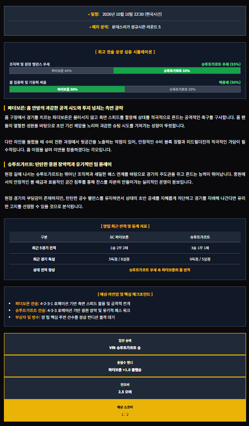 f6a7b747c143fecde763ddd9a5e1cd09_1791562989_2014.png